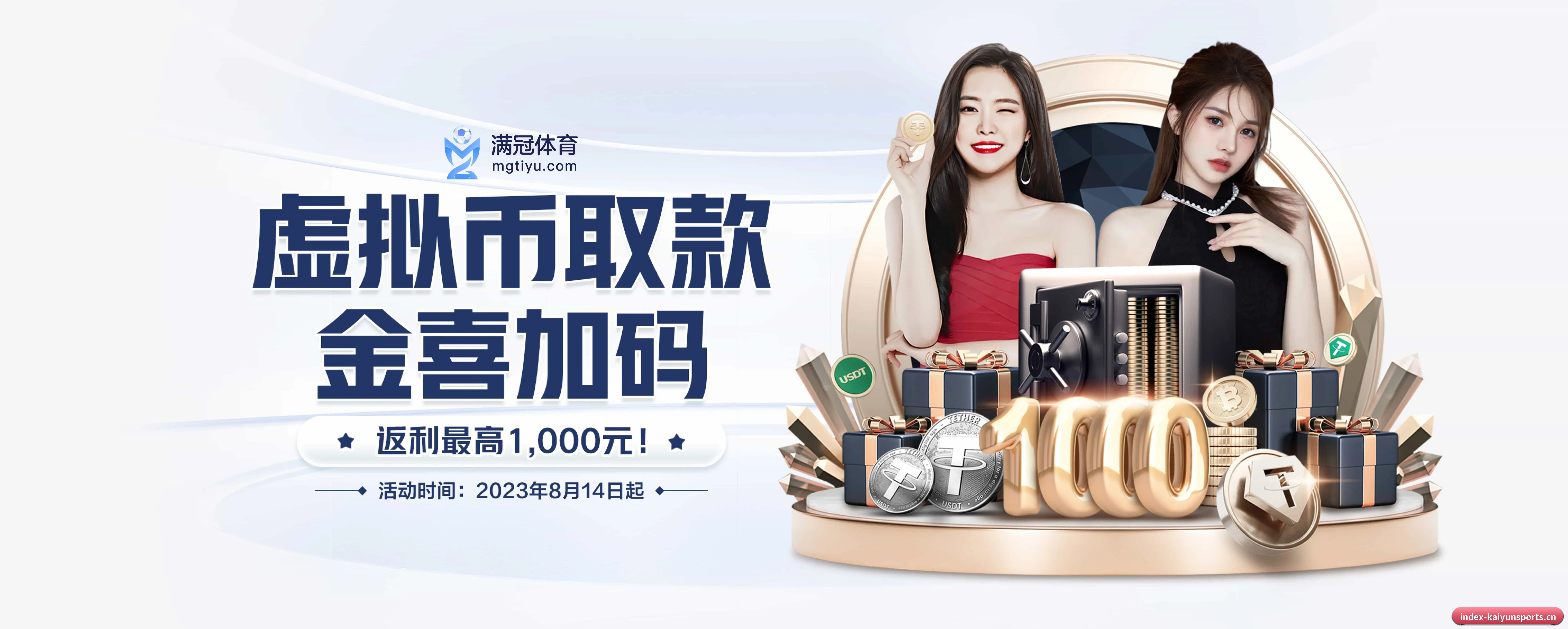 开云体育的前行方向 - 长期内容价值积累 - kaiyunsports